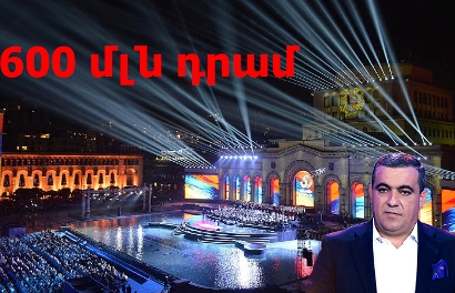 600 մլն դրամ՝ Անկախության 31-ամյակին նվիրված միջոցառումներին․ երգելու է նաև «Սպիտակցի Հայկոն»․ Factor.am