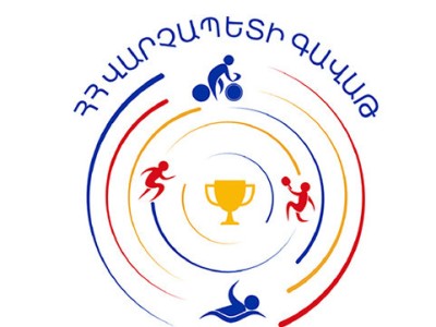 Սեպտեմբերի 21-ին կանցկացվի «ՀՀ վարչապետի գավաթ» խճուղավազքի սիրողական մրցաշարը