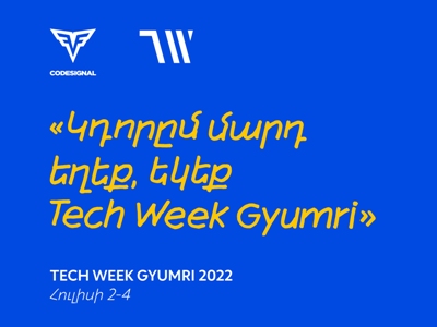 CodeSignal-ը բոլորին հրավիրում է մասնակցել Gyumri Tech Week միջոցառմանը