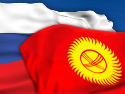 Russia lifts entry ban for 47,000 citizens of Kyrgyzstan