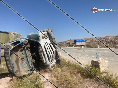 «ԶԻԼ»-ը Թալինի ճանապարհին շրջվել է, կա վիրավոր