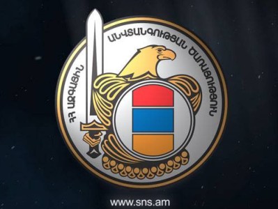 СНБ Армении предлагает внести новые требования к получающим гражданство РА армянам из Диаспоры