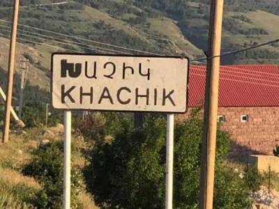 Պարզվում են Խաչիկ գյուղի բնակչի հետ տեղի ունեցած դեպքի հանգամանքները․ ՔԿ