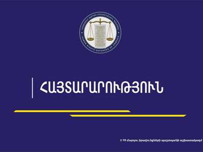 Հետևողական եմ լինելու մեղավորներին պատասխանատվության կանչելու հարցում․ ՄԻՊ-ը՝ Արմեն Գրիգորյանի մահվան մասին