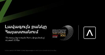 Ameriabank Receives Euromoney Award for Excellence as the Best Bank in Armenia for 2022