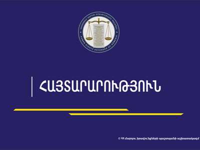 Սյունիքի Գորիս, Տեղ, Կոռնիձոր, Արավուս և Քարաշեն բնակավայրերում պատշաճ ջրամատակարարում չի իրականացվում. ՄԻՊ