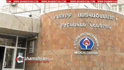 Ողբերգական դեպք՝ Երևանում. սրճեփ սարքից հոսանքահարված 13-ամյա տղան տեղափոխվել է հիվանդանոց, որտեղ մահացել է