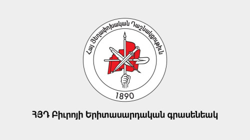 Հայաստանի ապազգային իշխանությունները դարձյալ դրսեւորեցին իրենց ազգը պառակտող վարքագիծը. հայտարարություն