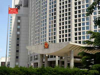 Beijing announces end of cooperation with US in number of areas