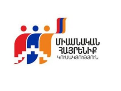 United Homeland Party : Any encroachment on Artsakh Defense Army is unacceptable