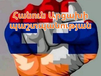 Մենք պատրաստ եւ ունակ ենք համախմբվելու հանուն Արցախի Հանրապետության պաշտպանության․ «Արդարություն» կուսակցություն