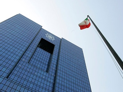 Central Bank of Iran plans to introduce digital rial