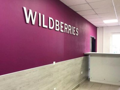 Wildberries denies information about leakage of customer data