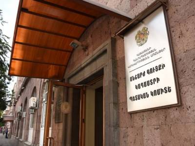 Нарине Авакян освобождена от должности замруководителя Комитета кадастра Армении