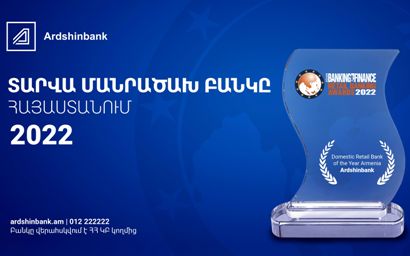 Ardshinbank named Retail Bank of the Year by the international magazine Asian Banking & Finance