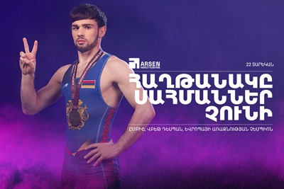 Հայազգի ըմբշամարտիկ, Եվրոպայի չեմպիոն, Արսեն Հարությունյանը՝ Վբեթի ամբասադոր