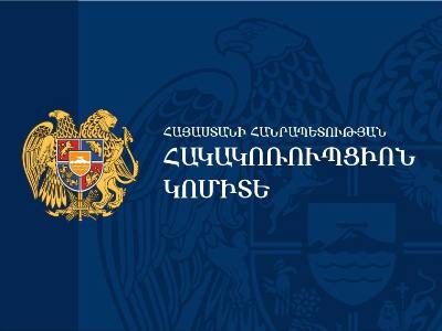 Օծանելիքի և ծխախոտի ներմուծումն ու արտահանումը թաքցնելու համար ՊԵԿ աշխատակցին կաշառք են տվել