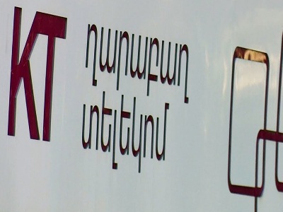 Продлен срок действия разрешения на использование радиочастот, предоставленного «Карабах Телеком»