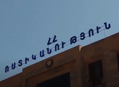 Կոչ ենք անում ակցիաների ընթացքում չենթարկվել հնարավոր սադրանքների. Ոստիկանություն