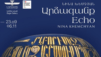 ԳԱԿ-ում կբացվի «Նինա Խեմչյան․ Արձագանք» ցուցադրությունը