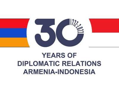 Главы МИД Армении и Индонезии обменялись посланиями по случаю 30-летия установления дипотношений
