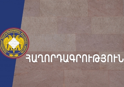 Բերդ համայնքում կայանալիք ՏԻՄ ընտրություններին քարոզչություն կատարելուն հարկադրելու համար մեղադրանք է առաջադրվել 2 անձի