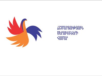 Инициатива «Правда для поколений» призвала к мирной смене власти в Армении без потрясений