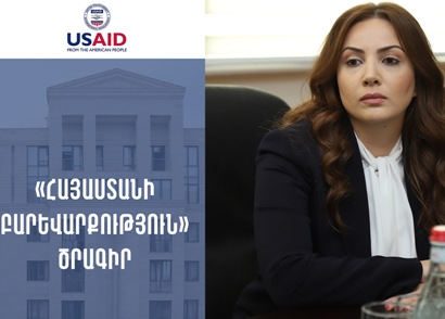 Արդարադատության նախարարության պաշտոնյան ներկայացրել է կոռուպցիայի կանխարգելման ոլորտում ձեռքբերումներն ու աշխատանքները