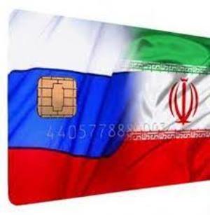 Iran and Russia plan to connect banking networks in coming months