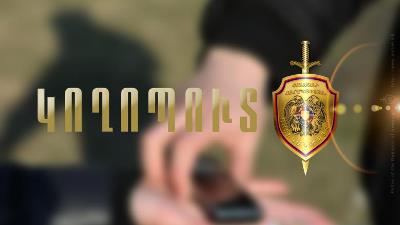 Շենգավիթի ոստիկանները կողոպուտի հերթական դեպքն են բացահայտել