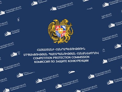 ՄՊՀ-ն վարույթ է հարուցել Երևանի քաղաքապետարանի նկատմամբ՝ ավտոբուսների գնման ընթացակարգերում իրավախախտման առնչությամբ