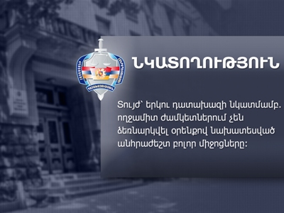 «Նկատողություն» տույժ՝ երկու դատախազի նկատմամբ. ողջամիտ ժամկետներում չեն ձեռնարկվել օրենքով նախատեսված միջոցները
