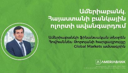 Ameriabank: At the Vanguard of Armenia's Banking Sector