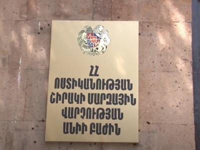 Անիի բաժնի քրեական հետախույզներն ապօրինի թմրաշրջանառության դեպք են բացահայտել