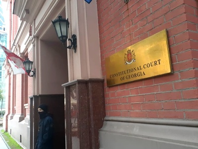 Constitutional Court of Georgia revokes ban on pornography
