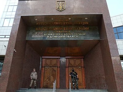 Reuters: National Bank of Ukraine prepares banking system for power outages