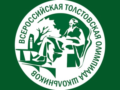 Тульский государственный педагогический университет организует Всероссийскую олимпиаду школьников