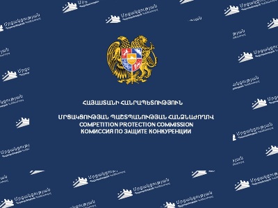 ՄՊՀ-ն  Globbing-ի, ONEX-ի եւ «Հայփոստ»-ի նկատմամբ նշանակել է շուրջ 83 մլն դրամի տուգանք