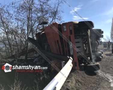 Սյունիքում 33-ամյա վարորդը ասֆալտով բարձված «ԿԱՄԱԶ»-ով բախվել է արգելապատնեշներին և շրջվել, կա վիրավոր. Shamshyan.com