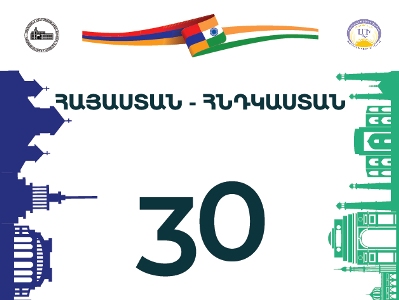 4 թեմատիկ հարթակներով գիտաժողով՝ հայ-հնդկական դիվանագիտական հարաբերությունների 30-ամյակի առիթով