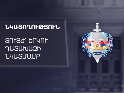 Աննա Վարդապետյանը «Նկատողություն» տույժ է նշանակել երկու դատախազի նկատմամբ