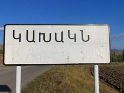 Глава армянского села: Враг начал стрелять и из тяжелого вооружения
