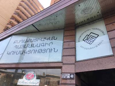 «Հրապարակ». ՔՊ-ն գալիս է ՀՀԿ-ին և ՀՅԴ-ին հարևան. կուսակցության գրասենյակը տեղափոխվում է