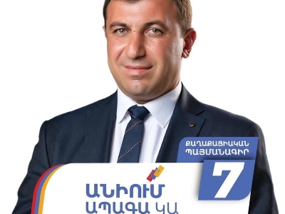 Փաշինյանի որոշմամբ Անի խոշորացված համայնքում համայնքապետի ժպ է նշանակվել ընտրություններում պարտված ՔՊ թեկնածուն