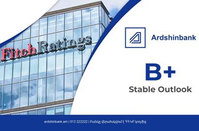 Fitch Ratings-ը վերահաստատել է Արդշինբանկի վարկանիշը «B+» մակարդակում և բարձրացրել վարկանիշի հեռանկարը «Կայուն»-ի