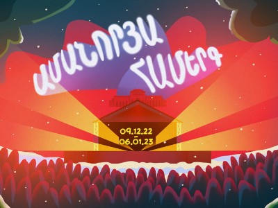 Holiday concerts kicks off in central Yerevan