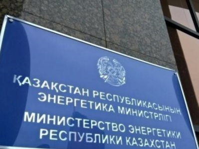 Energy Ministry of Kazakhstan: Astana, Moscow, Tashkent didn't discuss creation of gas union