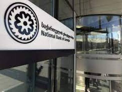 Վրաստանում երկրի կոմերցիոն բանկերին հանձնարարվել է ուժեղացնել Իրանի հետ կապված գործարքների ստուգումը