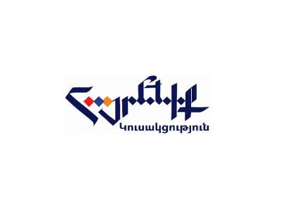 Հայաստանի իշխանությունները հայ ժողովրդին տանում են գոյաբանական ինքնաոչնչացման ճանապարհով. «Հայրենիք»