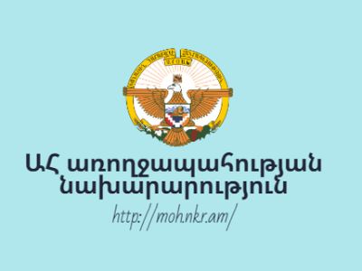 Минздрав НКР: Из-за блокирования коридора перевозка тяжелобольных граждан в Армению стала невозможной